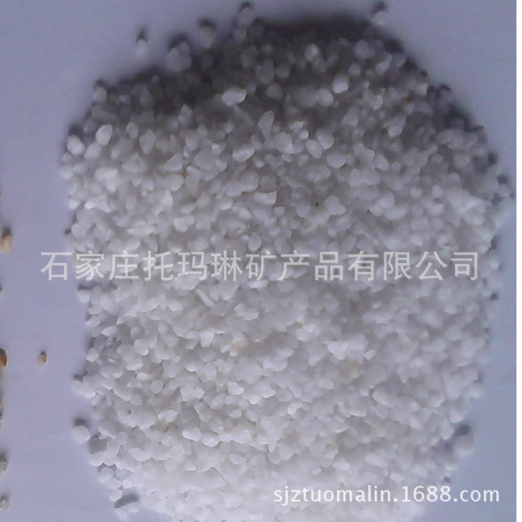 供应高纯石英砂 20-40目石英砂 40-80目石英砂