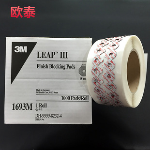 3M�p���N�RƬ��ĥ߅�C���P�����N���R������l����1693���p���z��