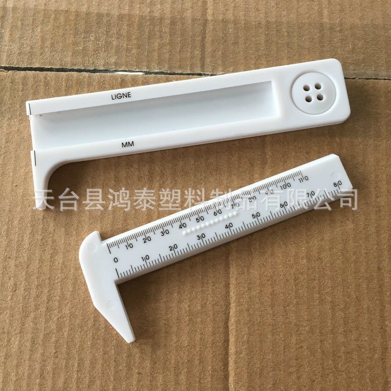 材料新料 厂家直销 可指定颜色 印刷logo 塑料10cm小号迷你卡尺