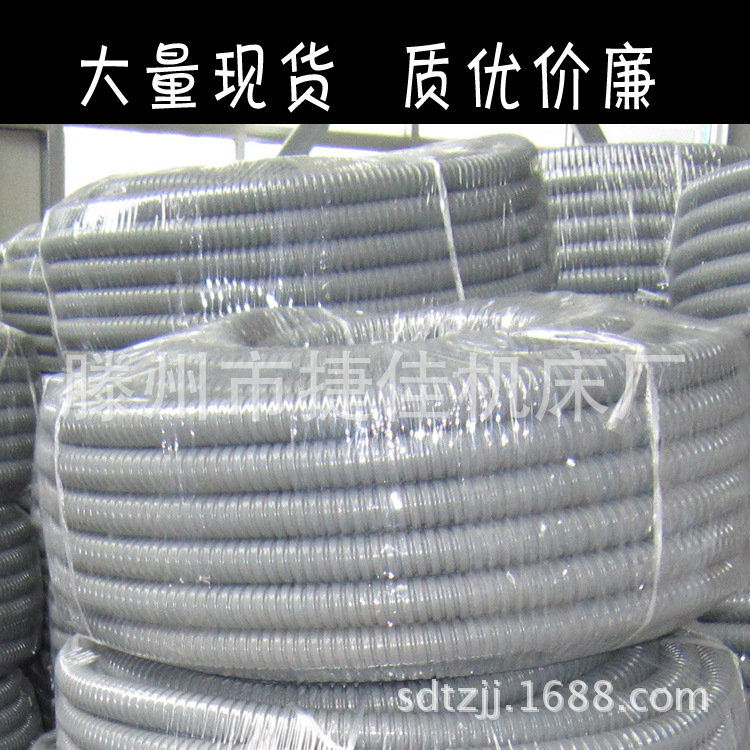 [防腐阻燃足米]包塑金属软管φ25电线/电缆保护软管 PVC穿线管