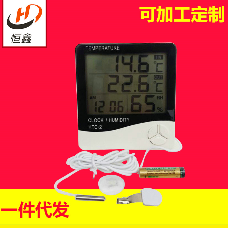 智能室内外温湿度计大屏插入式高精度数显温湿度计 htc-2数字温湿