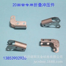 20�A�܌����ۯB�B�Ӽ� ��݆܇܇�����