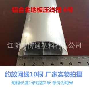 �X�Ͻ�ذ往�� 6#�Ӻ� �X�ز� ��A���� �W�����o�� ����