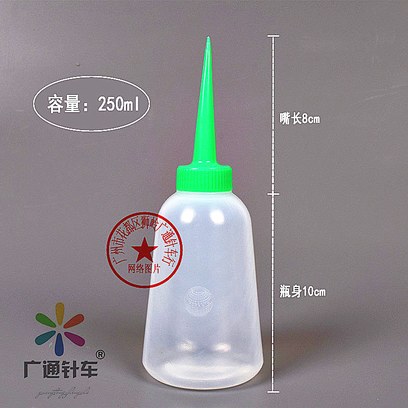 缝纫机油壶润滑油壶衣车油壶 250mL油壶滴胶油壶万能胶水壶特厚