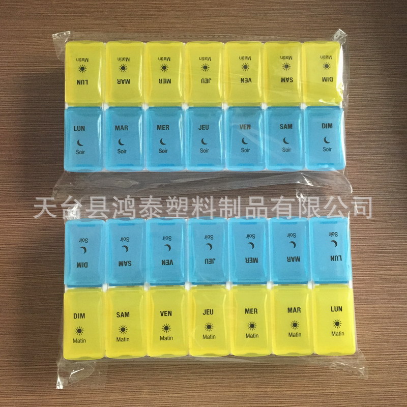 厂家直销 材料食用级别料新料 可加印LOGO 塑料双排长方形药盒