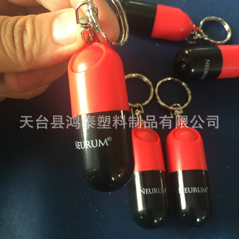 厂家直销 材料新料 促销礼品 可印刷LOGO 塑料创意药盒