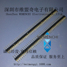 Բ ֱ 2.54MM 1*40PIN Բ뵥 Բ ƽ