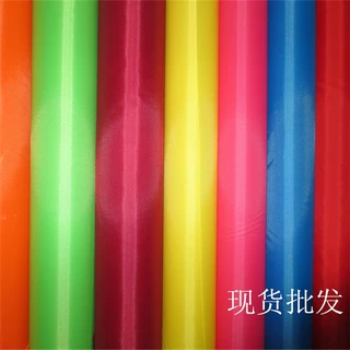 现货销售 210d箱包牛津布里布 购物袋布料 衣柜布 帐篷布 PA涂层