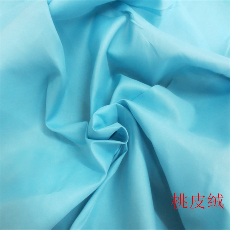 斜纹桃皮绒水蜜桃布沙发箱包里布围裙宠物窝布涤纶面料