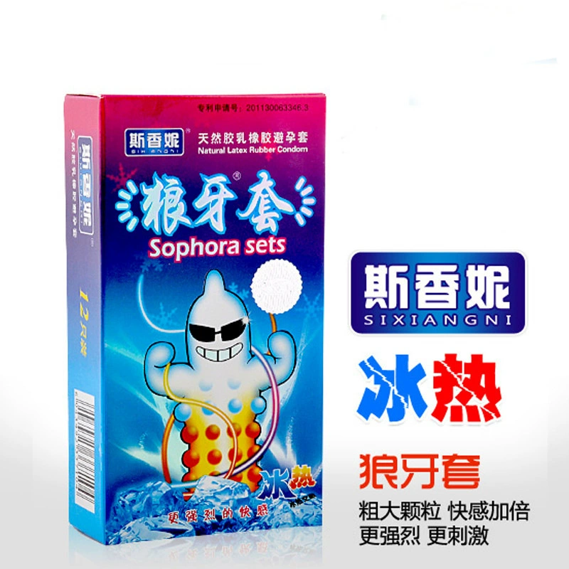 斯香妮 12 wolf braces 12 pellet -type condoms ice sensation thermal ice and fire blending adult supplies wholesale