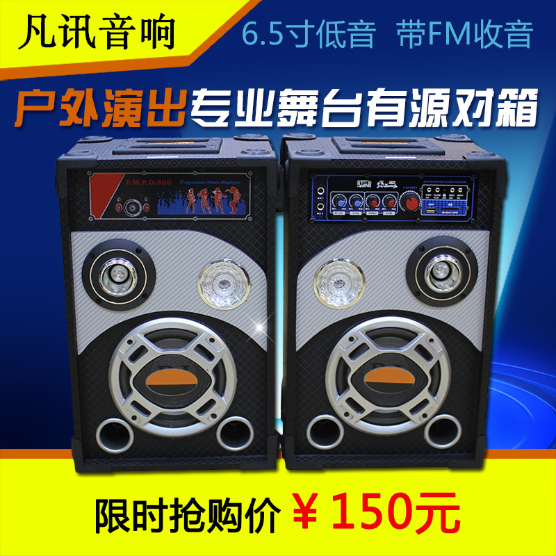 有源音响对箱低音炮一竿通舞台木制音箱广州厂货直供外贸批发