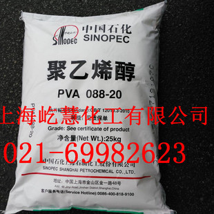 ��������ϩ���w����1799  PVA