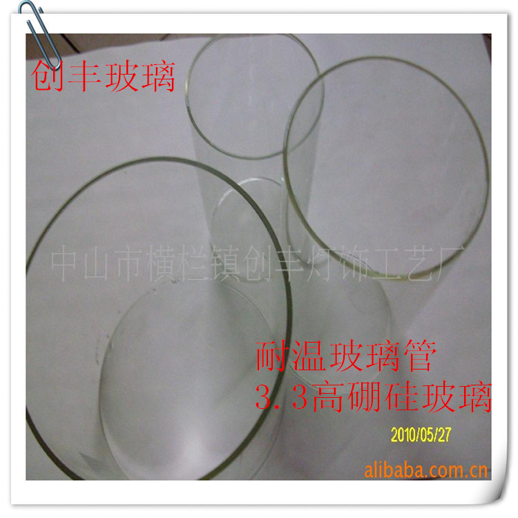 大量批发，圆形大口径烤炉防风罩，耐温玻璃罩