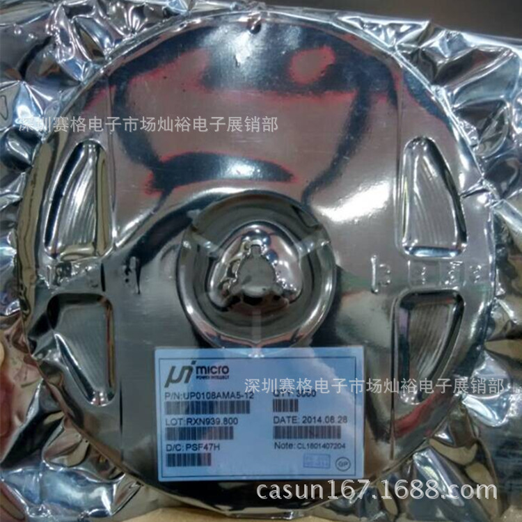 现货 UP0108AMA5-12 丝印S40A12 SOT23-5 电源芯片 UP0108-1.2V