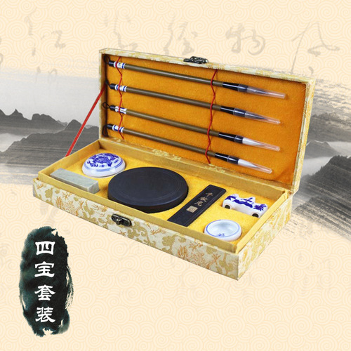 Manufacturer wholesale Four Treasures of Study Beginner Student Starter Set Pen, Ink, Paper and Inkstone Calligraphy Supplies
