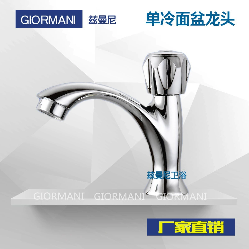 Factory Direct Single Single -Cold Handwashing Water Large Washing Pot Driver Switch Sweet Bathroom Accessories Construction Site