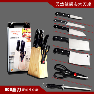 Set, knife stainless steel, 8 pieces, Birthday gift