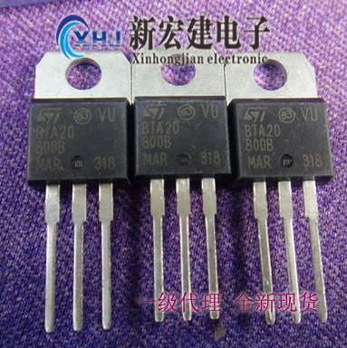 全新ST单/双向可控硅 BTA20-800 BTA20-800B BTA20-800C 质量稳定