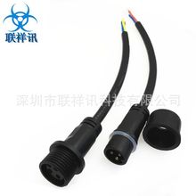 ����M20�߷�ˮ���� 3*0.5��ĸ���^ �o�ڹܑ����ˮ�W�j�����ˮ��