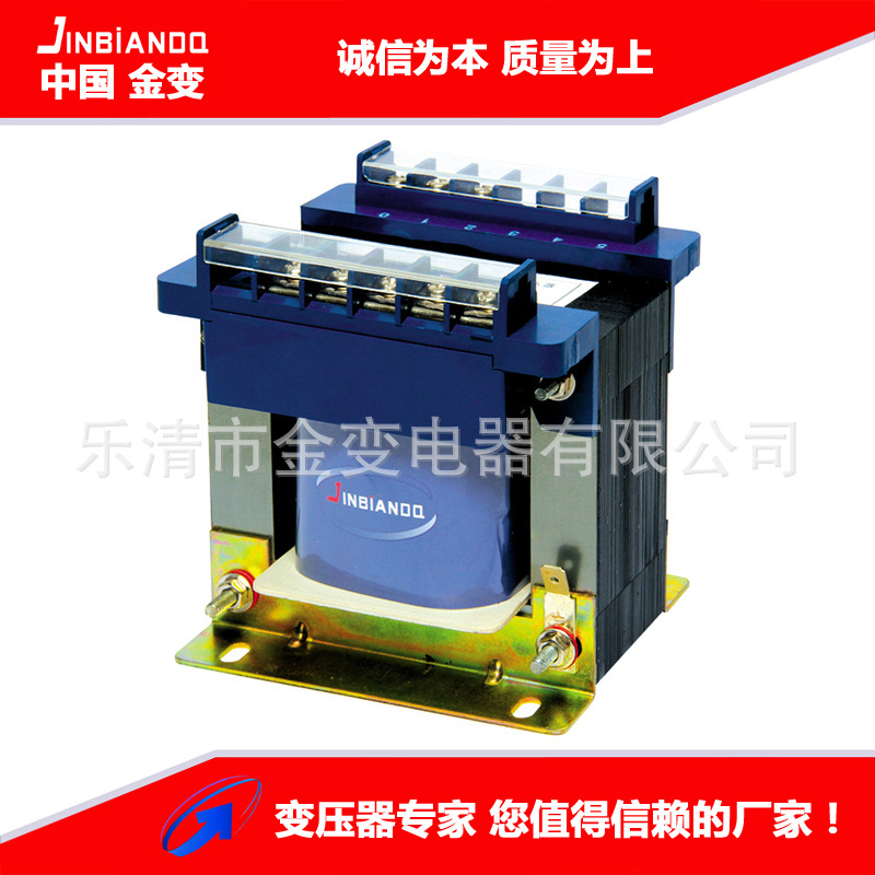 生产供应380V转36V24V机床控制变压器  隔离变压器