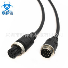 GX16���ղ��^�B�Ӿ�9о���I�Ԅӻ����|��ĸ����ʽ�ݼy���^�B����