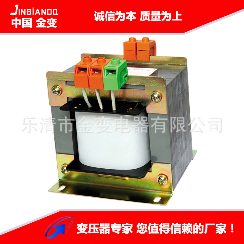 厂家直供110V转220V新型BK-700VA控制变压器 隔离变压器 单相变压
