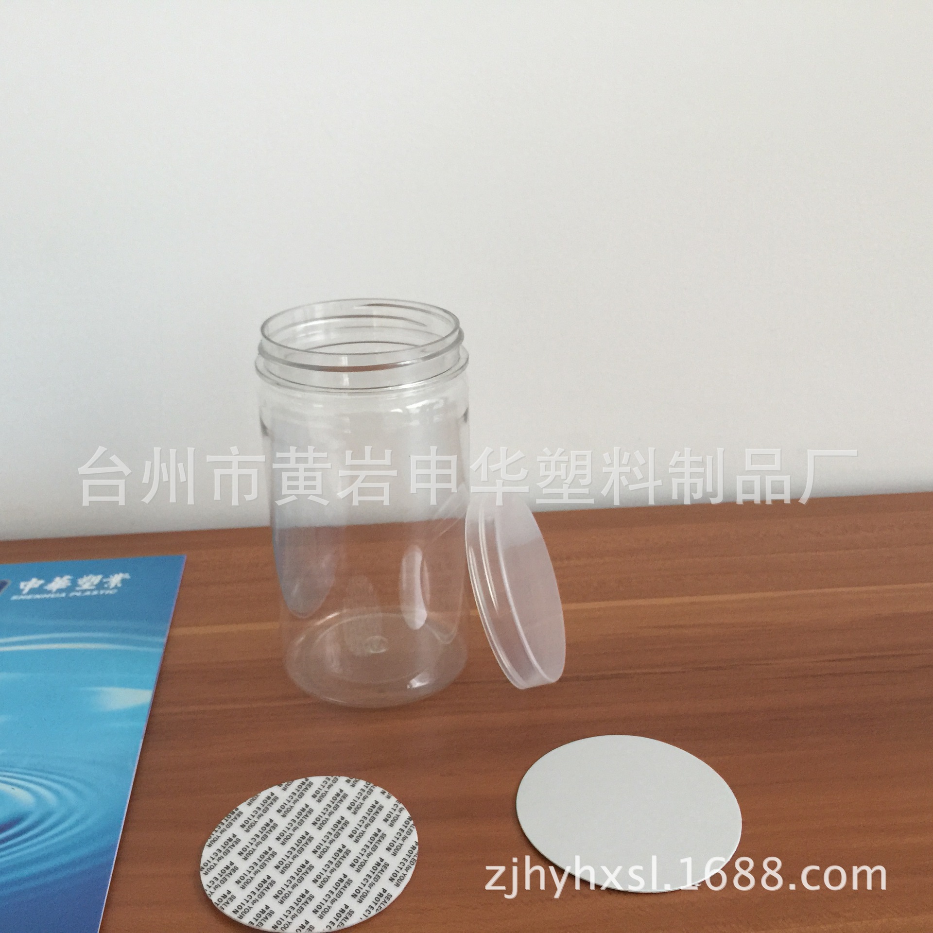 直径65120塑料罐 HXB4塑料瓶350ML 透明花茶文具包装瓶罐食品瓶