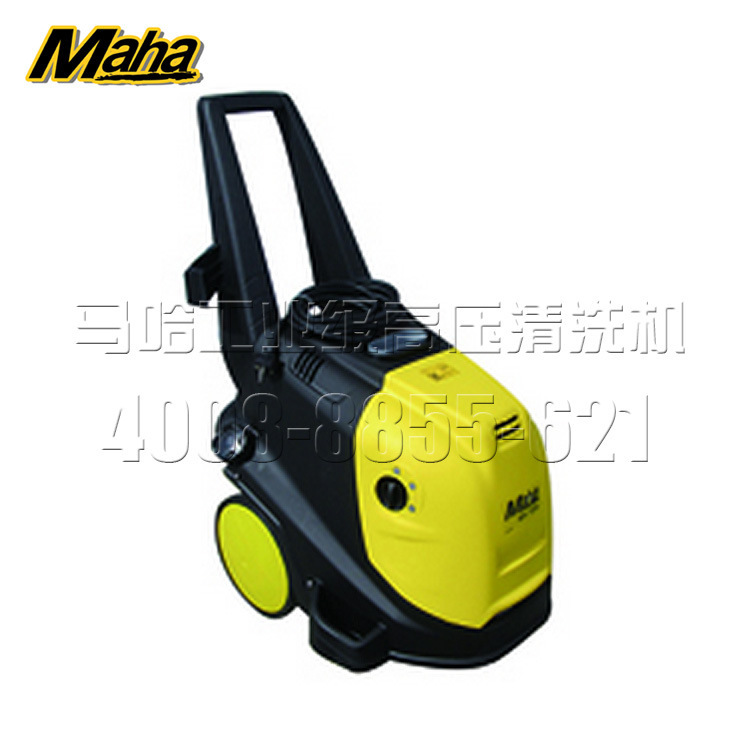 德国马哈Maha 工商业冷热水高压清洗机MH15/9