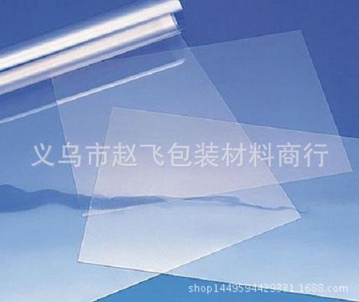 PVC透明软质膜 厚度10丝 尺寸宽7.5cm长10cm 数量 30000张/片义乌
