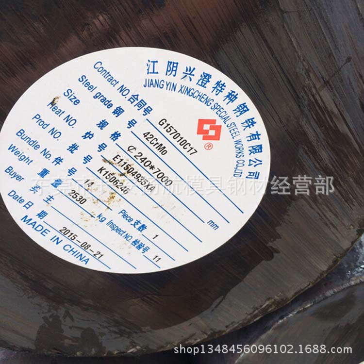 厂家批发42CrMo高强度合金钢棒 42CrMo冷拉圆钢 42CrMo精拉小圆棒