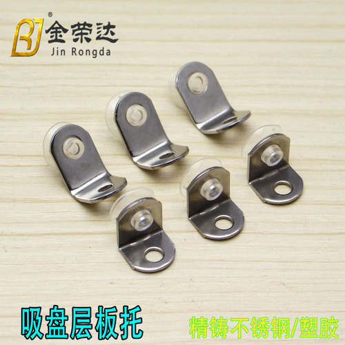 Jinrongda stainless steel glass shelf holder furniture seven-character shelf holder with suction cup stainless steel plate holder wholesale