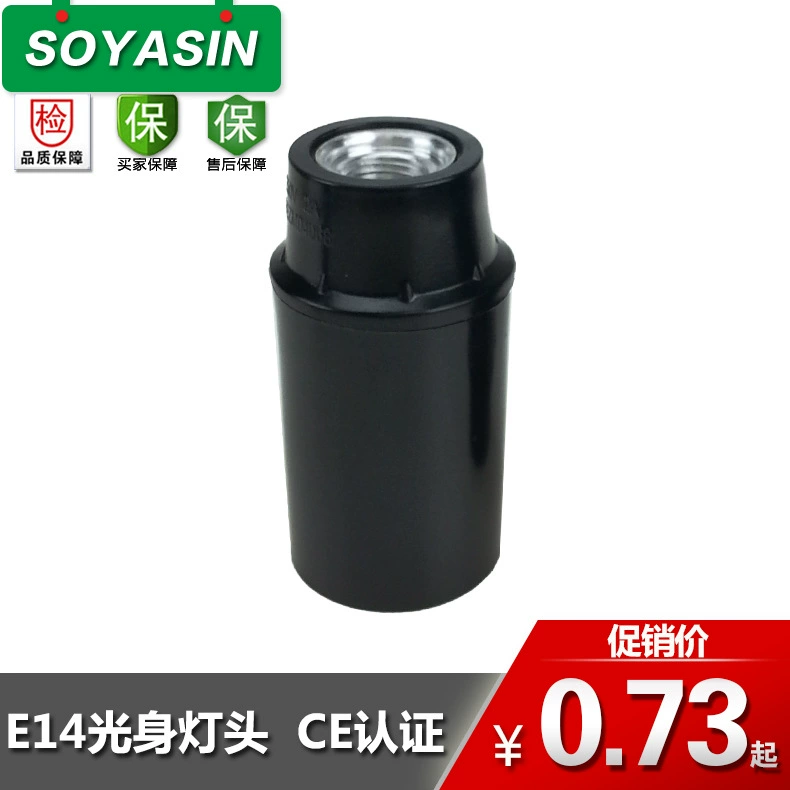 Поставка E14 алюминиевая крышка самоблокирующийся корпус лампы держатель бакелитовой винтовой лампы CE CQC Сертификация