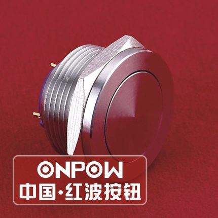ONPOW中国红波按钮欧宝龙GQ19系列金属超短超平机械按钮开关
