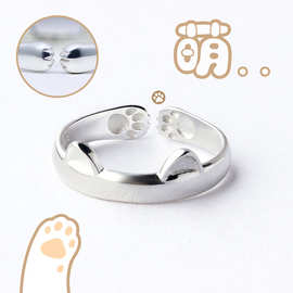 猫爪子戒指S925银开口戒指指环萌宠可爱猫耳朵戒指龙猫戒指J0503