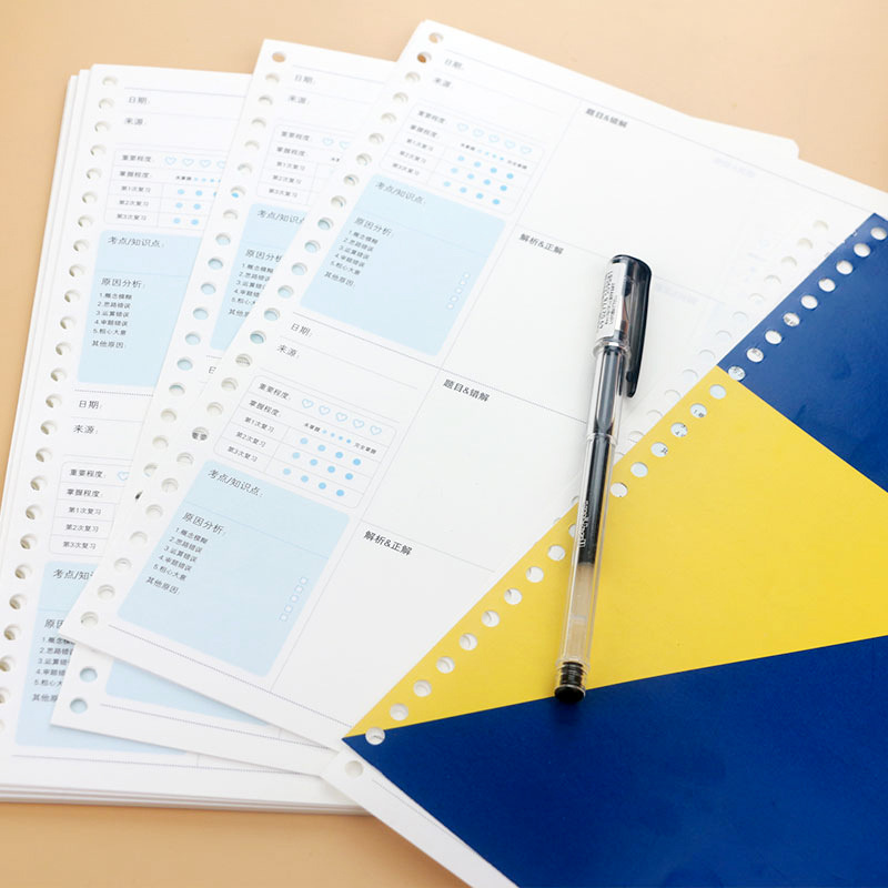 Gumen Stationery GN04-B505 B5 error-question English grid notebook loose-leaf paper inner pages 80 sheets binder-insert