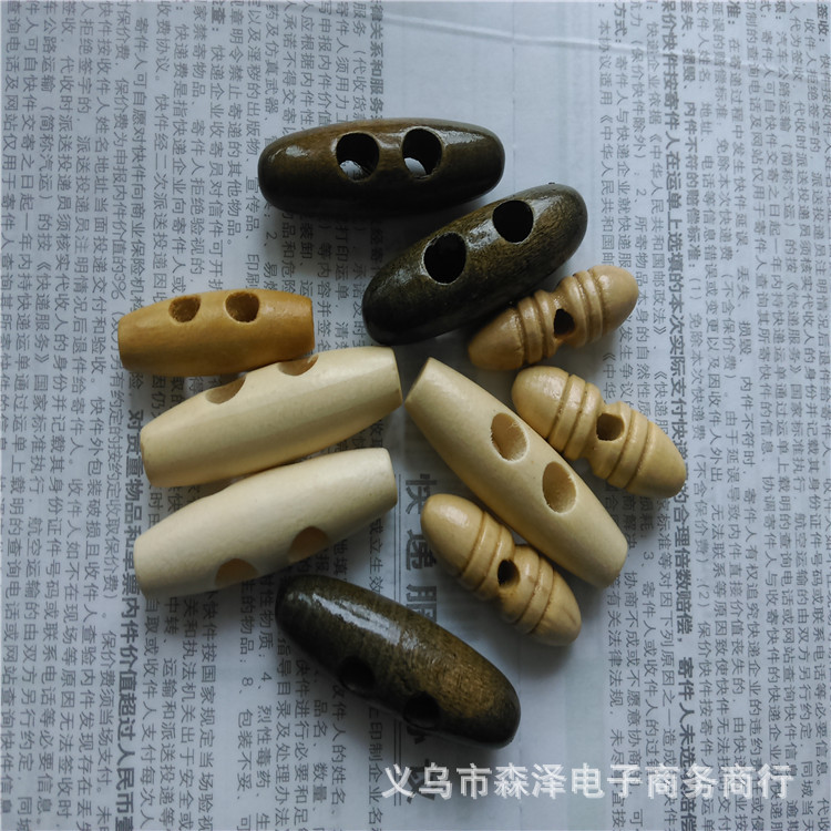 木质橄榄扣 单孔橄榄扣 橄榄扣 塑料 木头双孔橄榄扣