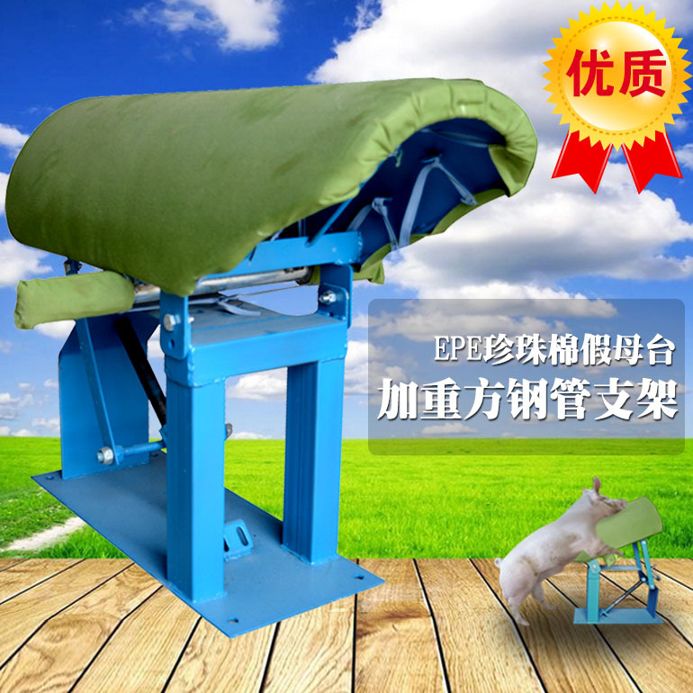 厂家批发加大加厚型假母台  假母猪台  公猪爬跨