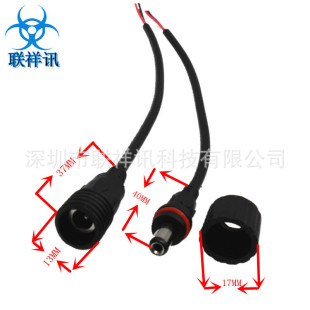 ��Ӎ�S��ֱ�N��оDC���^�Դ�����^PVC�Ӿ�����led�����Դ��