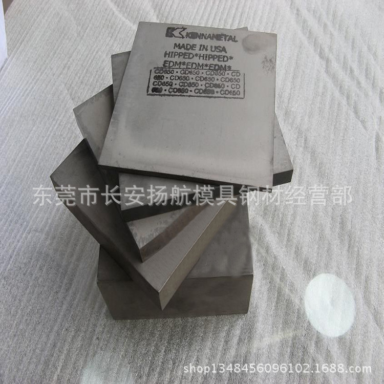 进口美国肯纳钨钢CD650高硬度高强度高耐温钨钢板片抗冲压钨钢板