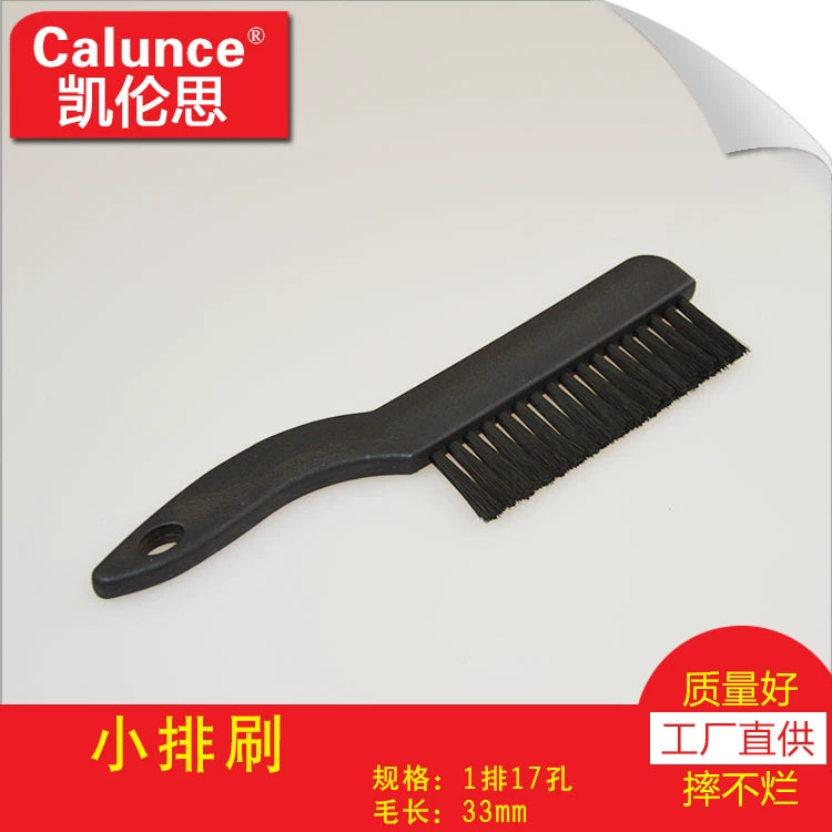 Поставка анти-статическое черная щетка рядка Малый Размер Большой печатной платы щетка монтажная плата щетка удаления пыли Электростатическая щетка