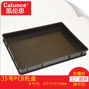 ���o늺�ɫ���z35̖�ϱP �������z�PPCB�������Ԫ�����Ϸ��бP