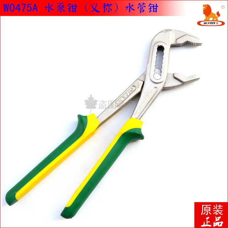 威力狮10寸250MM 12寸300MM水泵钳 水管钳 水泵钳  管子钳 W0475A