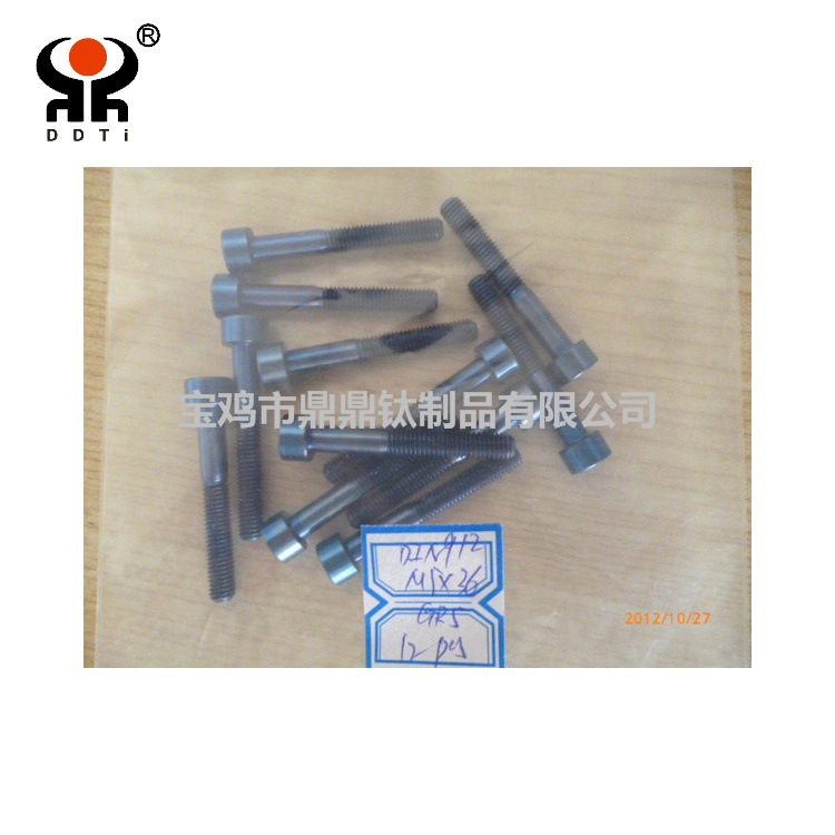 宝鸡鼎鼎钛厂家直供  钛螺栓 钛螺母 钛垫片