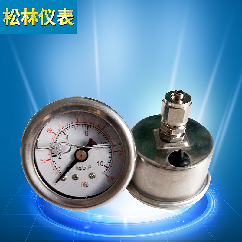 专业生产批发 净水机纯水机用氧气耐震压力表 高压气动压力表