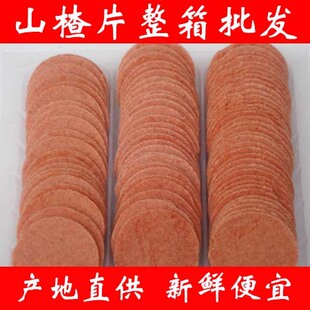 ɽ�Ƭԭ�a�����l���]ɽ�Ƭ���lɽ�����l