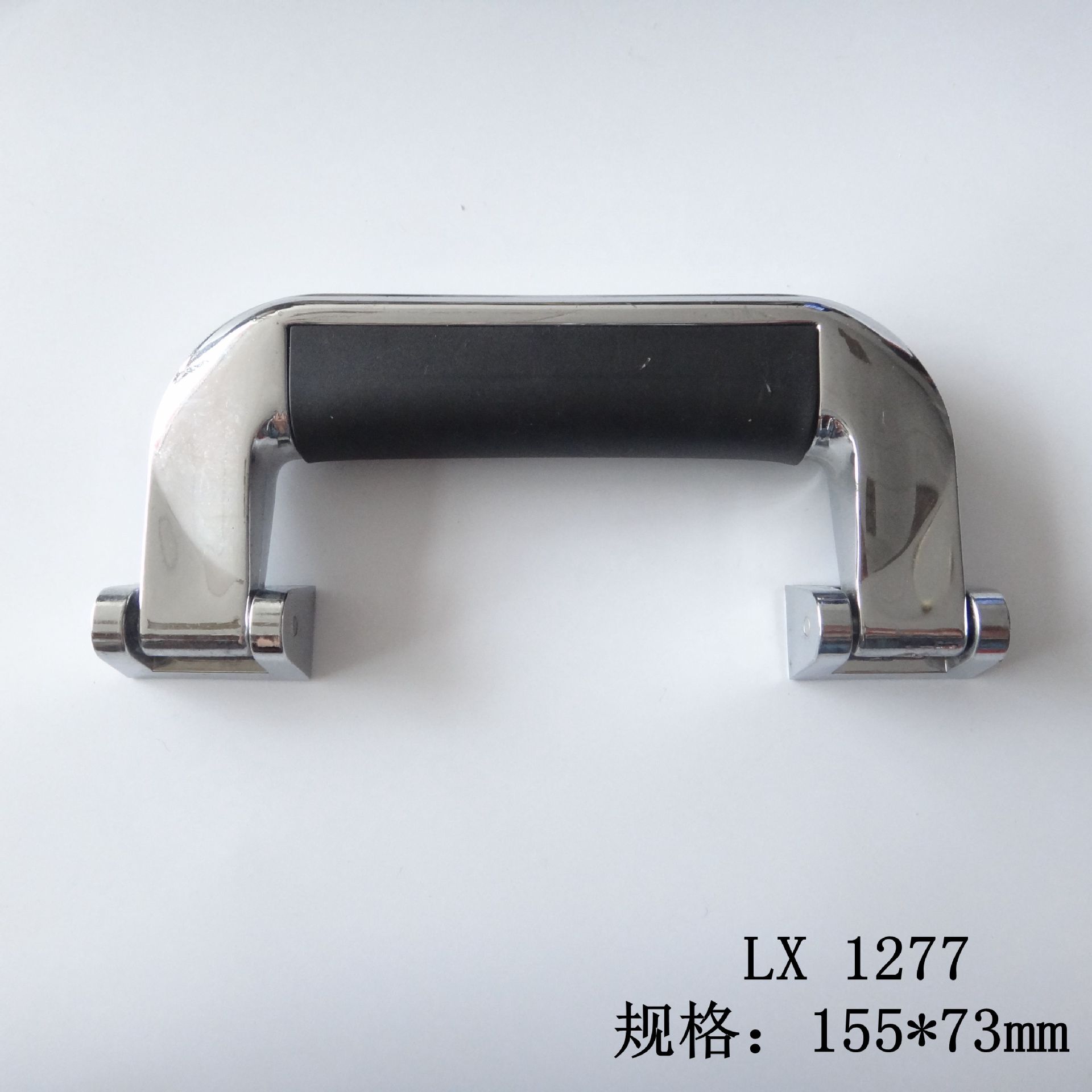 环保ABS 化妆箱挽手 美国把手 铝箱提手 塑料按摩挽手水镀