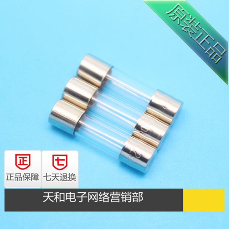 Quick break fuse tube 5*20mm mm F0.1A to 20A/250V glass fuse boxed 100pcs