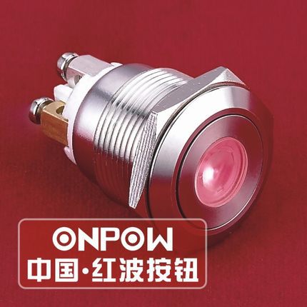 ONPOW中国红波GQ19系列单点带灯金属按钮开关LED信号指示灯