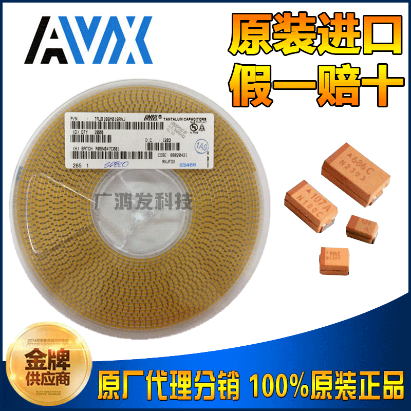 電子部品icチップは二三極管集積回路セットの電子部品部品部品部品表を購入して注文します。|undefined