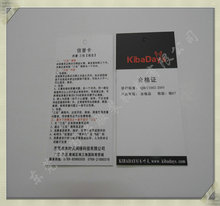 皮鞋吊牌 鞋子三包吊牌 鞋包合格证  可异形